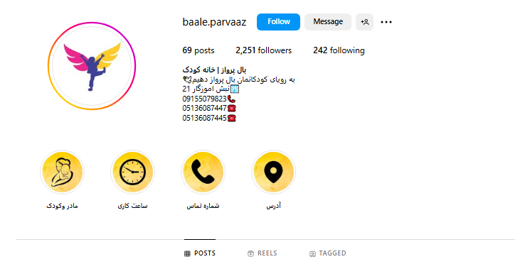 کلاس رقص بال پرواز