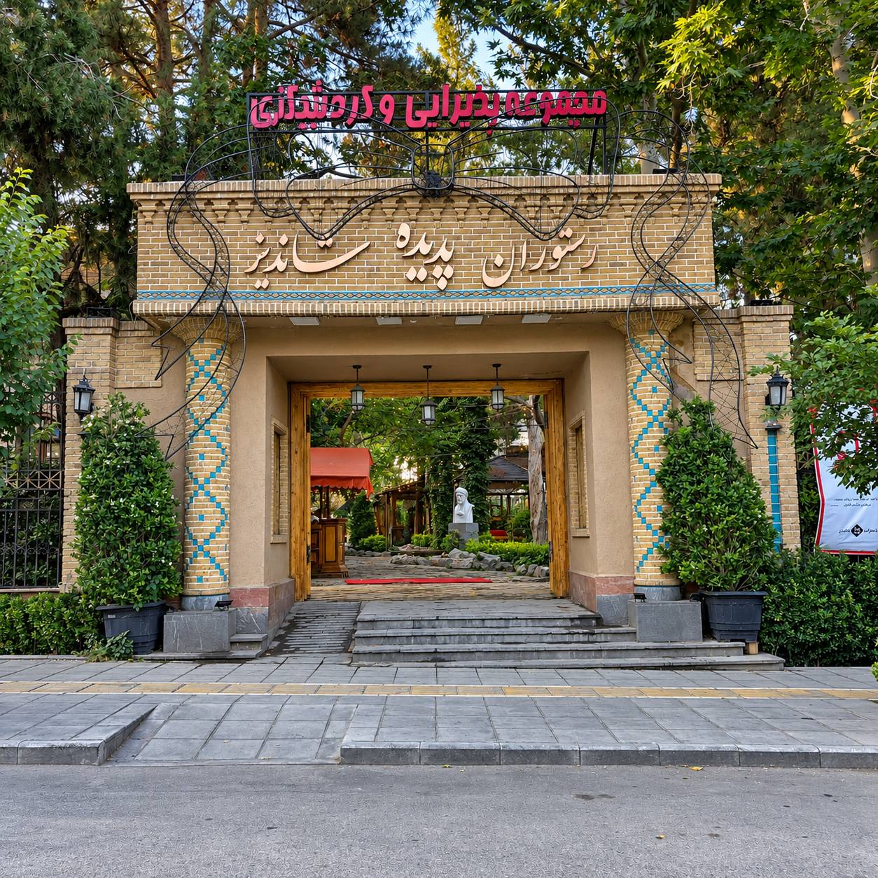 تصویر