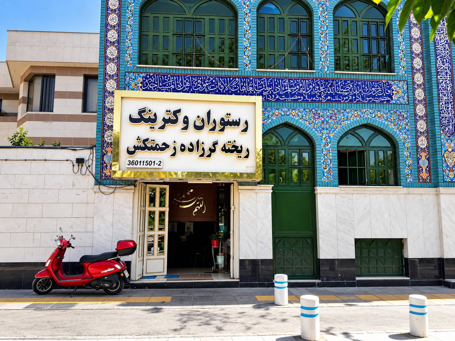 تصویر