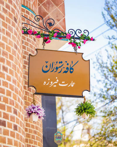 گالری تصاویر