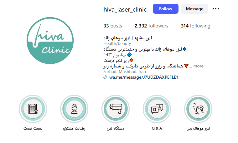 @hiva_laser_clinic