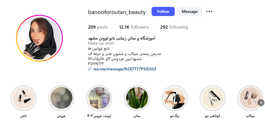 @banooforoutan_beauty