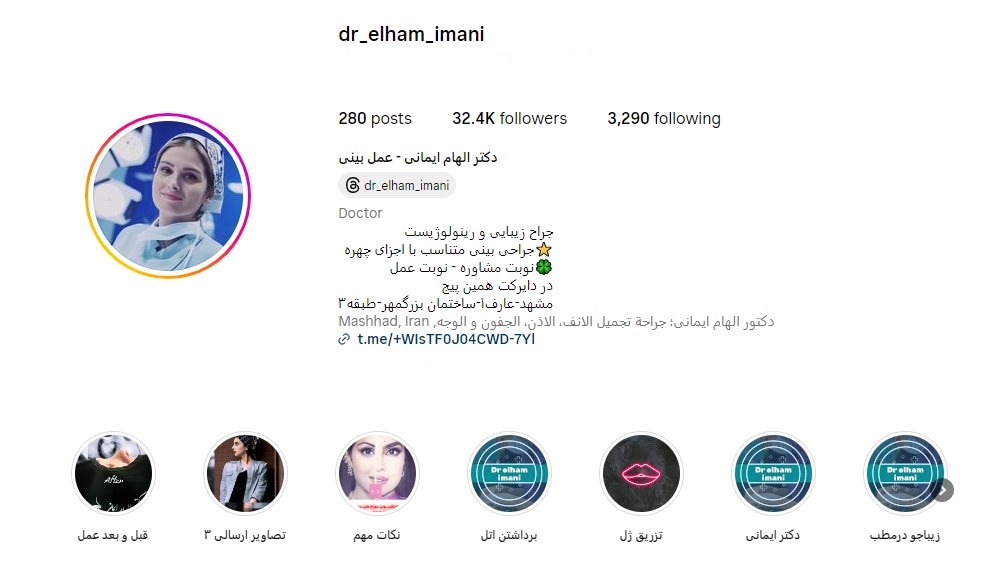 @dr_elham_imani
