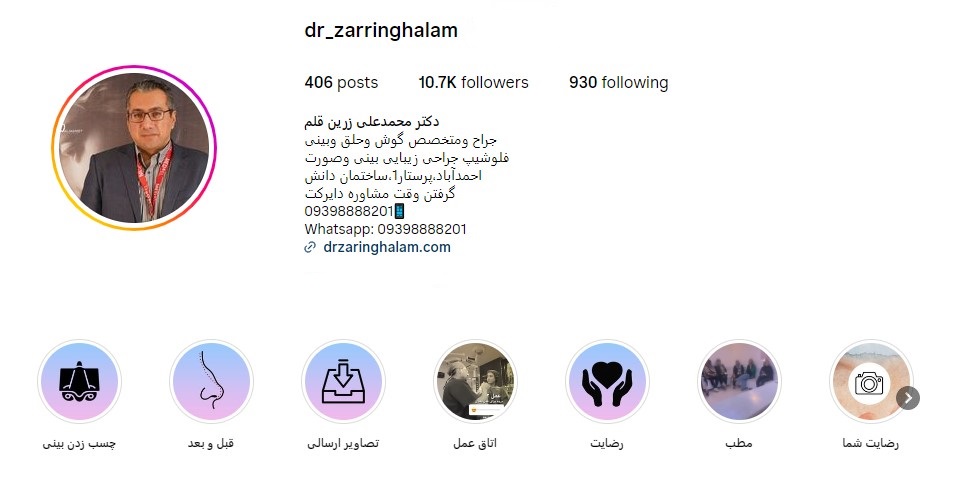 @dr_zarringhalam