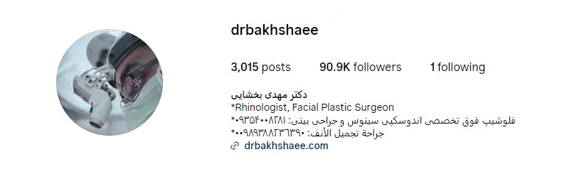 @drbakhshaee
