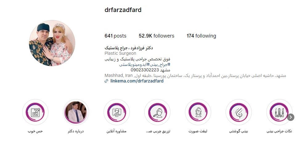 @drfarzadfard