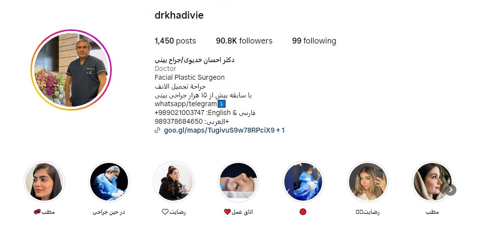 @drkhadivie