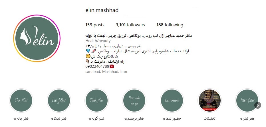 @Elin.Mashhad