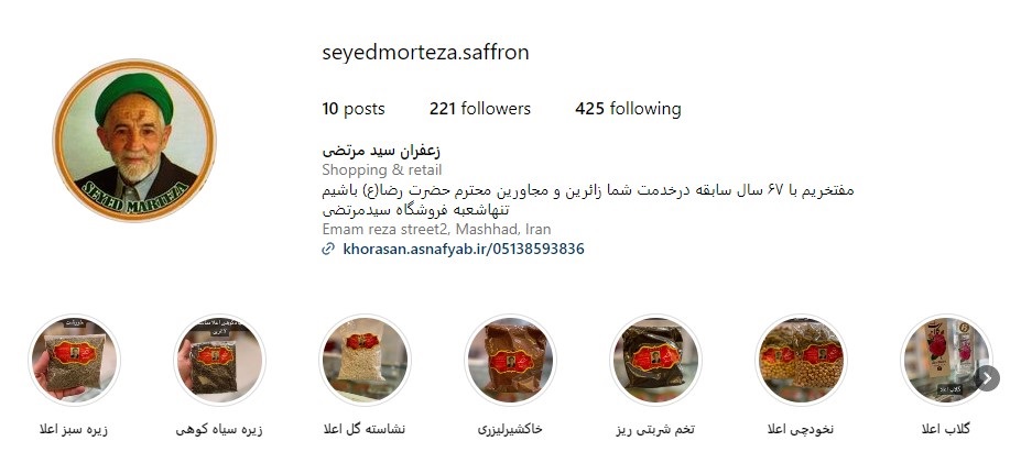 @Seyedmorteza.saffron