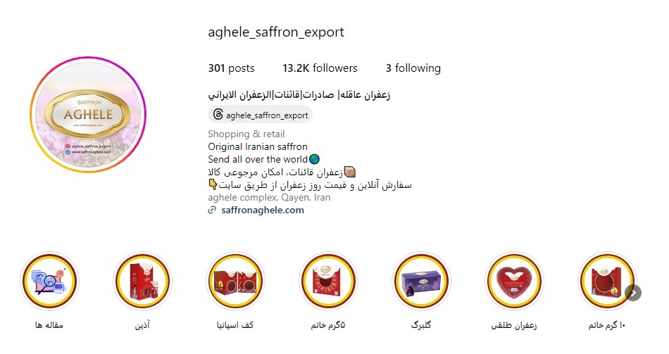 @aghele_saffron_export