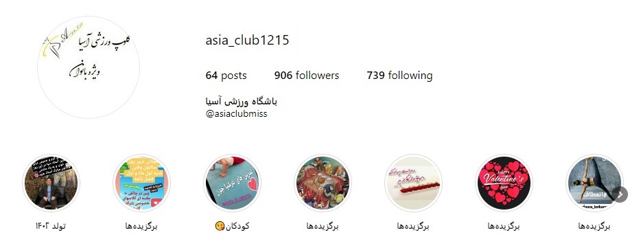 @asia_club1215