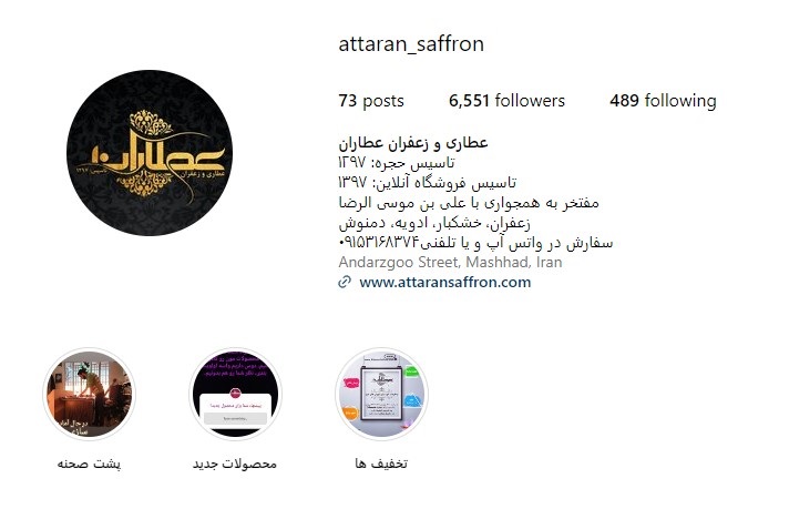 @attaran_saffron