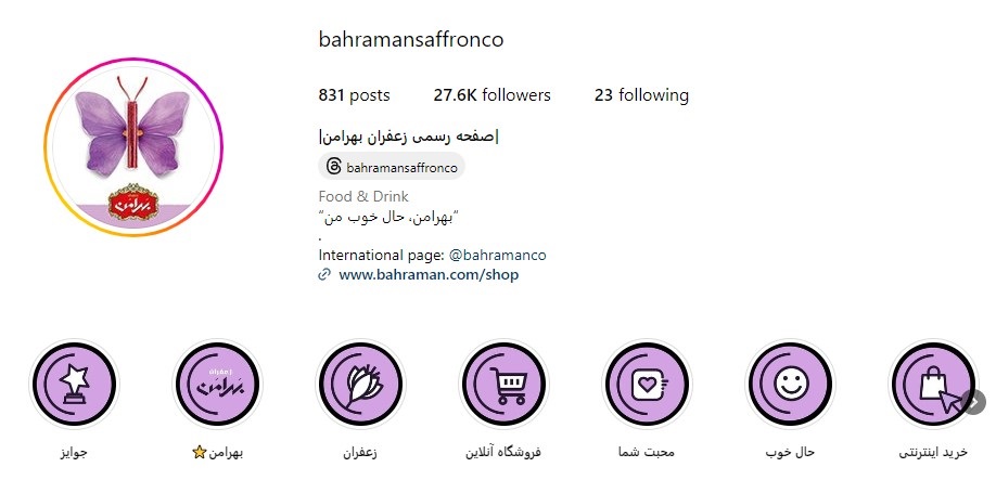 @bahramansaffronco
