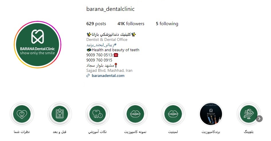 @barana_dentalclinic