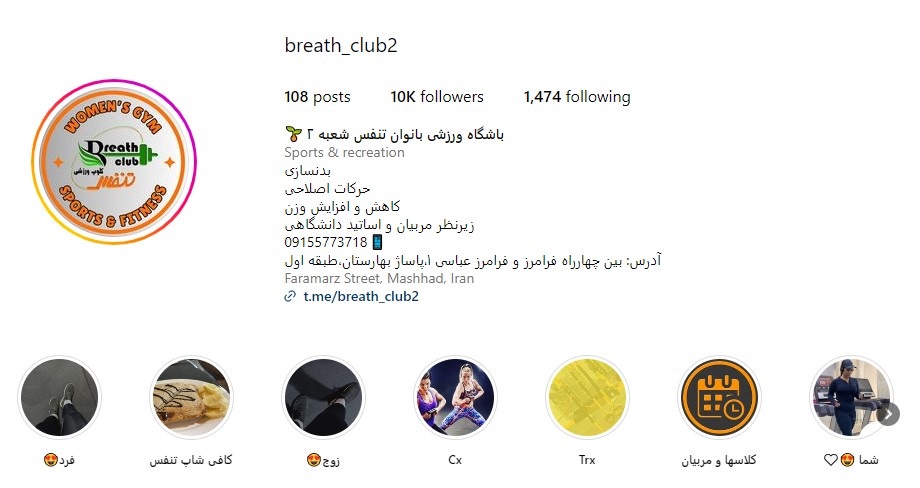@breath_club2
