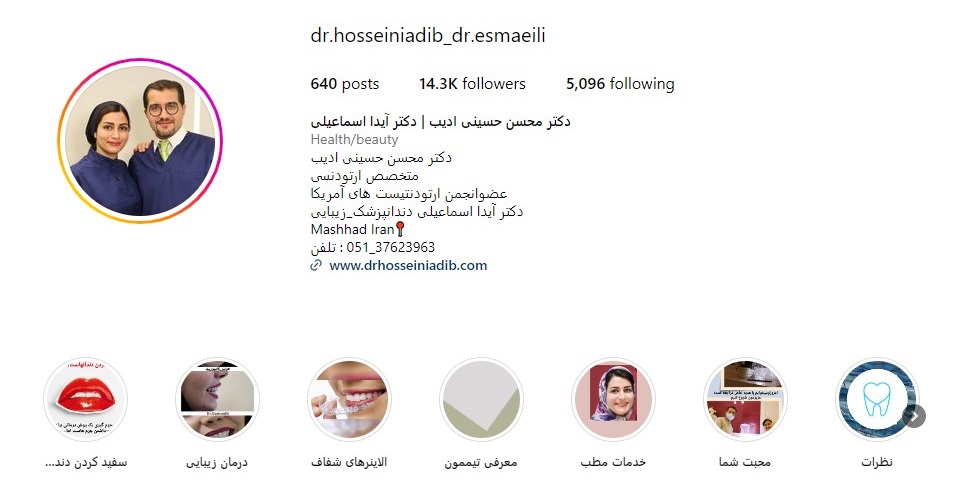 @dr.hosseiniadib_dr.esmaeili
