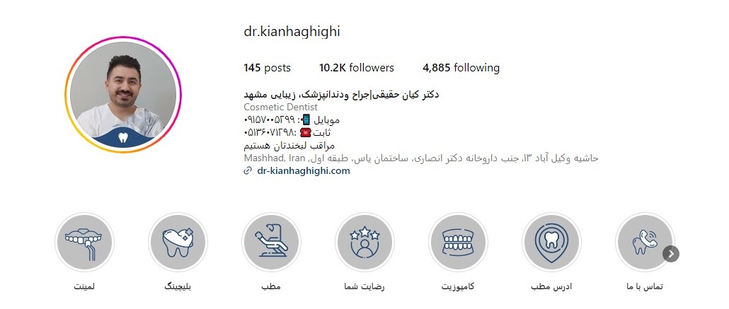 @dr.kianhaghighi