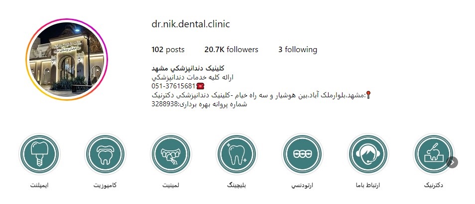 @dr.nik.dental.clinic