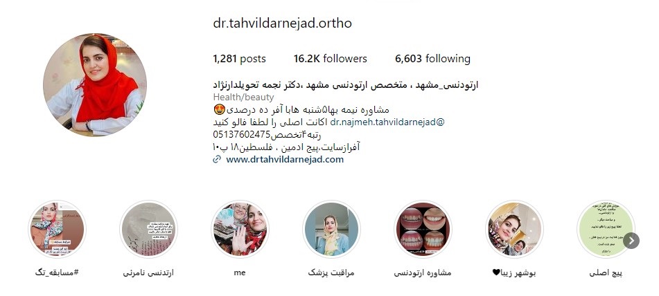 @dr.tahvildarnejad.ortho