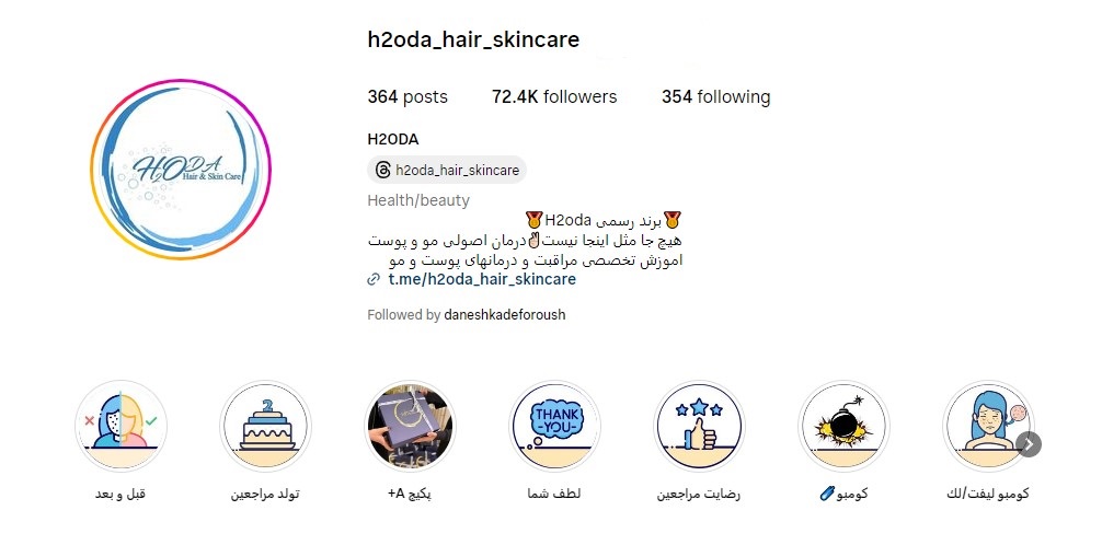 @h2oda_hair_skincare