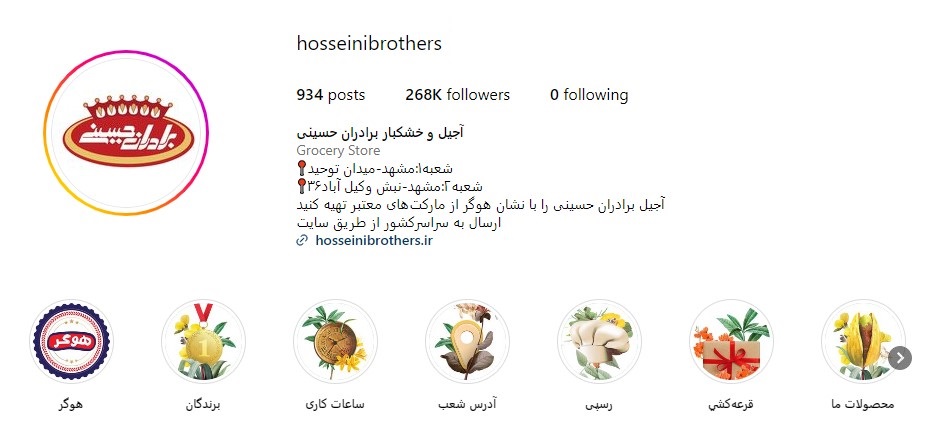 @hosseinibrothers