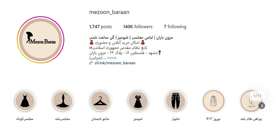 @mezoon_baraan