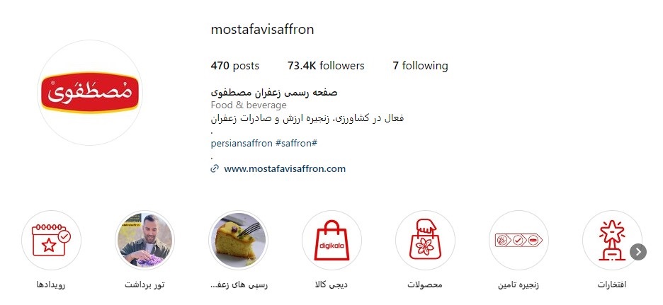 @mostafavisaffron