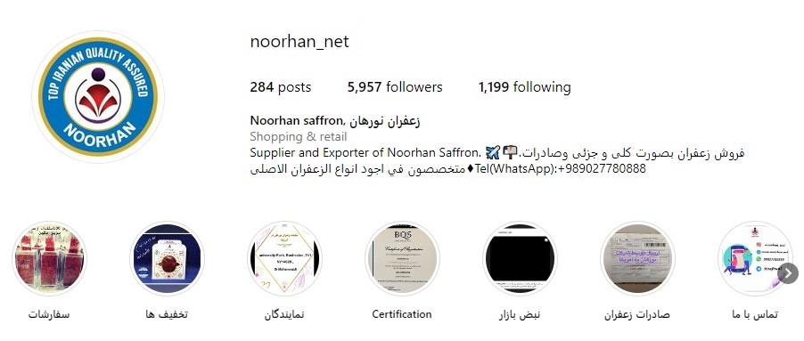 @noorhan_net