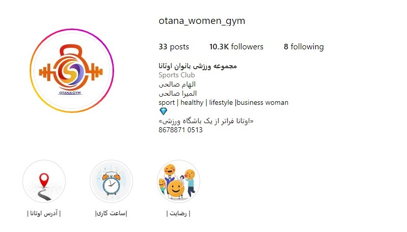 @otana_women_gym