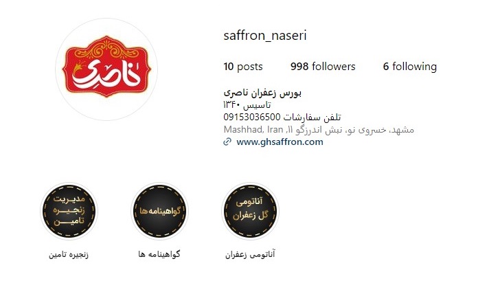 @saffron_naseri