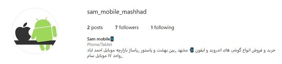 @sam_mobile_mashhad