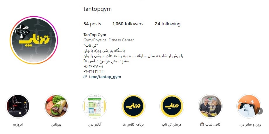 @tantopgym