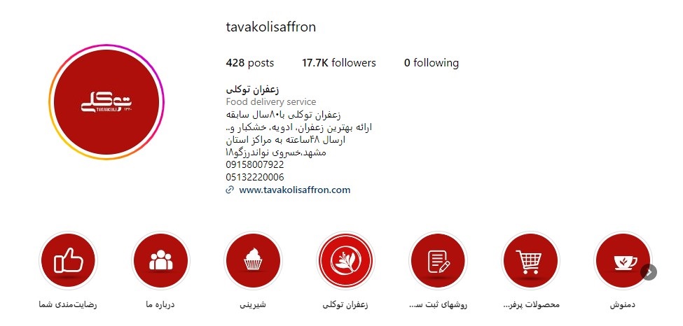 @tavakolisaffron