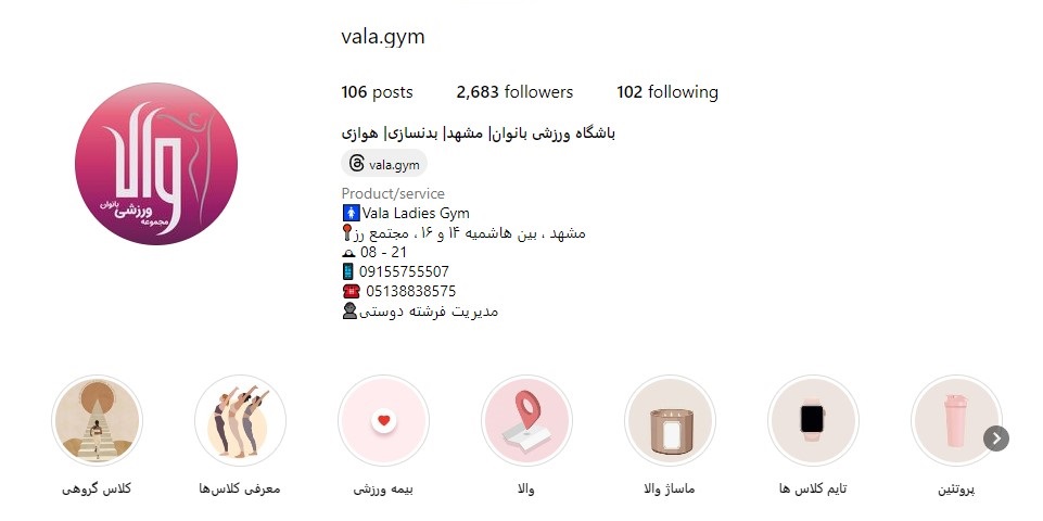 @vala.gym