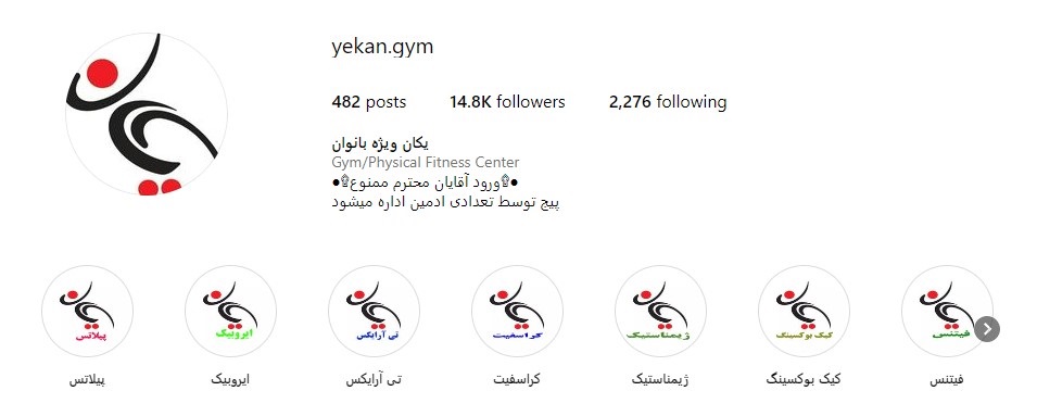 @yekan.gym