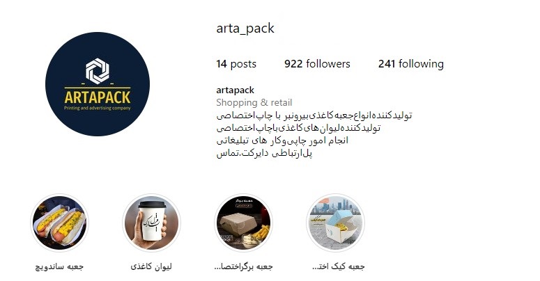 @arta_pack
