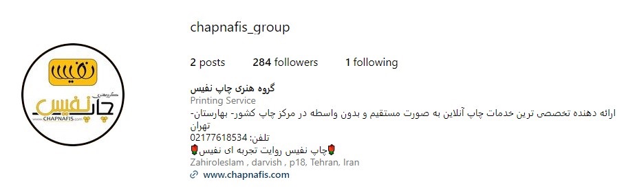 @chapnafis_group