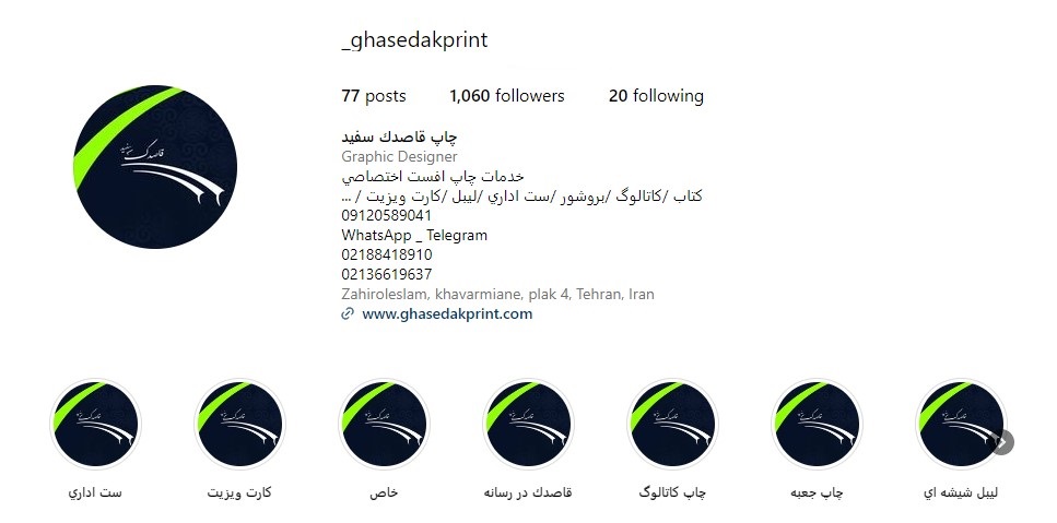 @_ghasedakprint