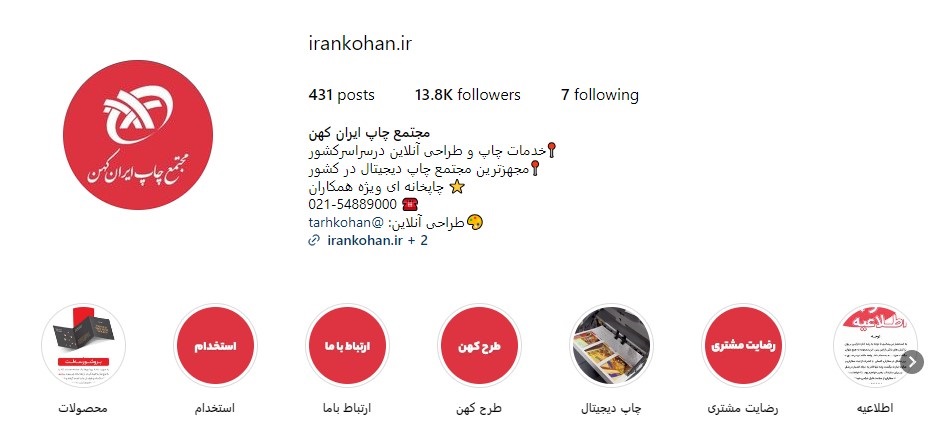 @irankohan.ir