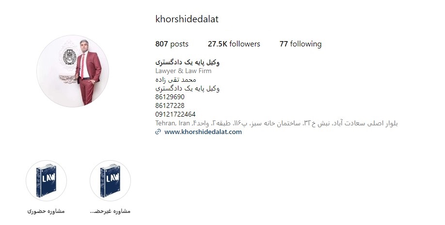 @khorshidedalat