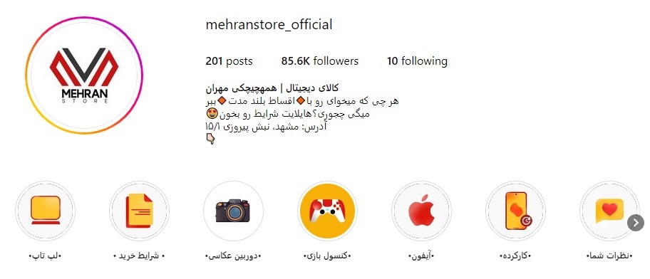 @mehranstore_official