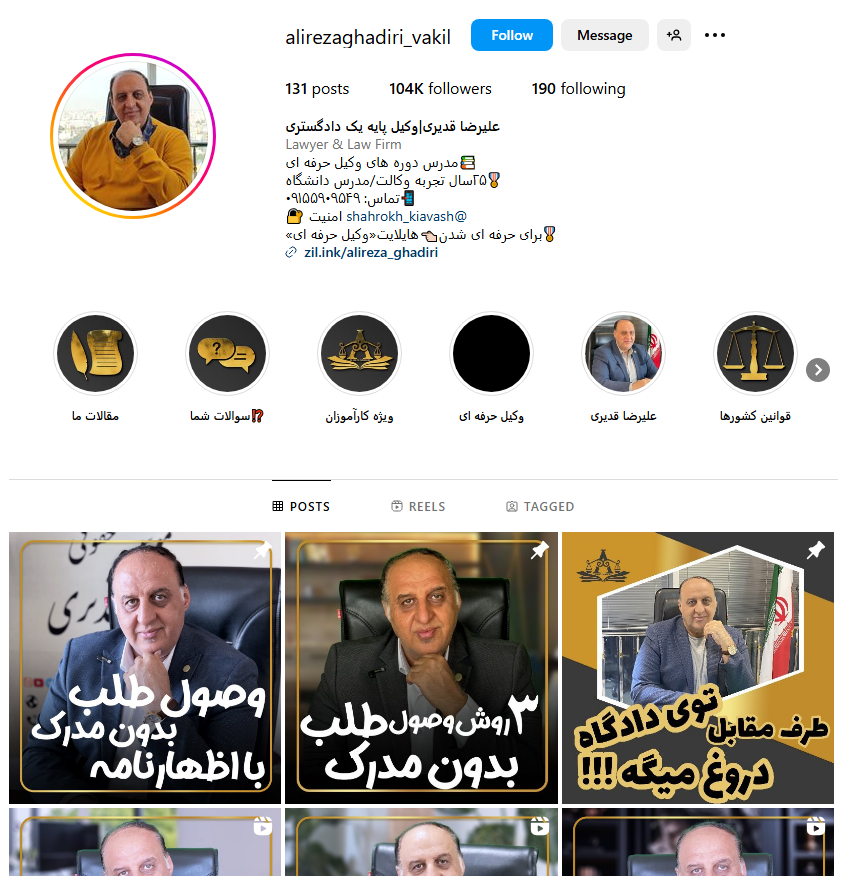 @alirezaghadiri_vakil