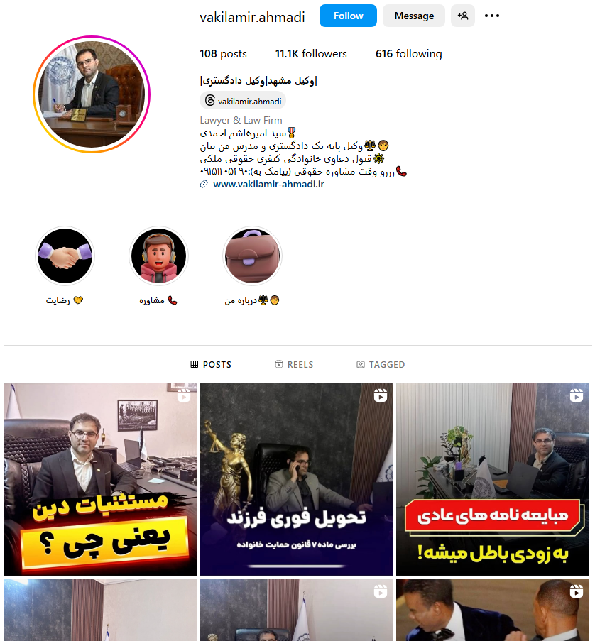 @vakilamir.ahmadi