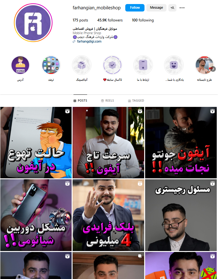 @farhangian_mobileshop