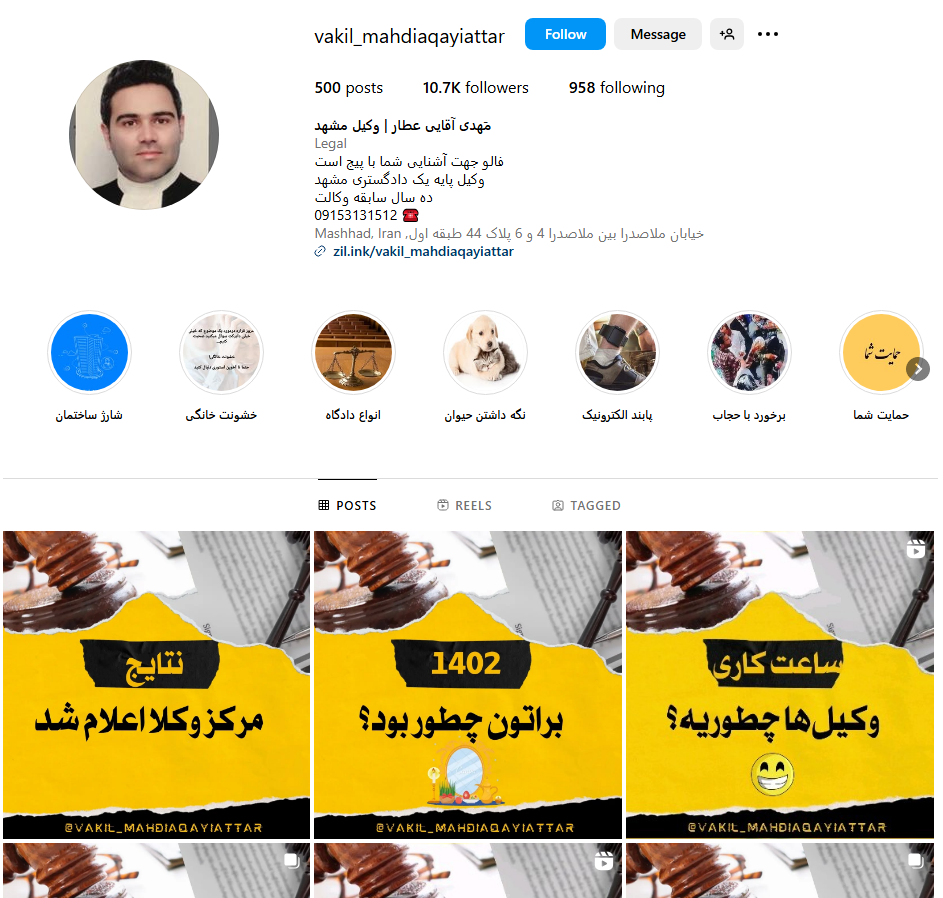 @vakil_mahdiaqayiattar