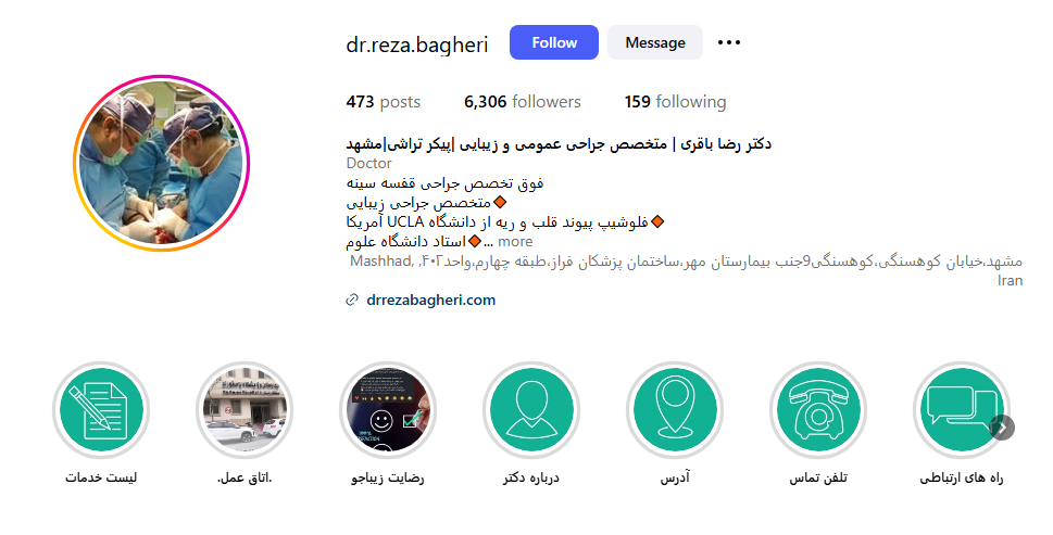 @dr.reza.bagheri