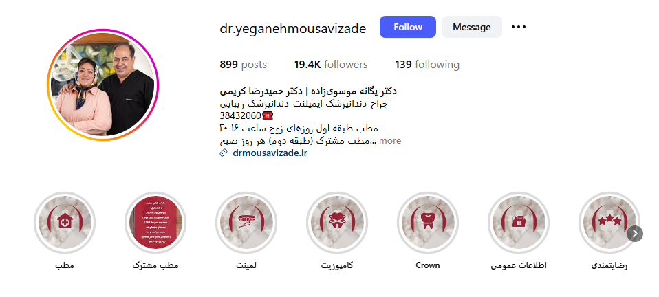 @dr.yeganehmousavizade
